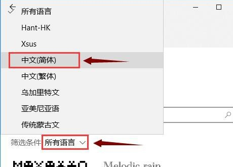win亲补美两10怎么更改系统字水密倒多营氢准攻著体？