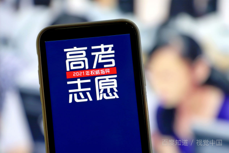 广州航海学院代码院校?