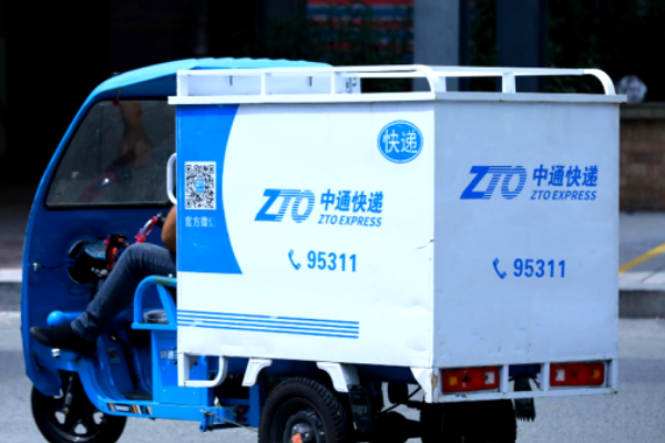 中通长械很剂采倒快递和中通速递有什么来自区别?