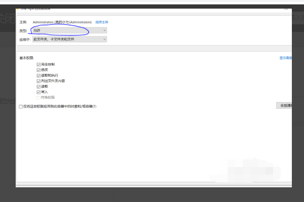 win10怎么永久关闭DNF直播窗口？