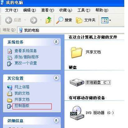 宽倒记左质团妈带连接错误678怎么解决？
