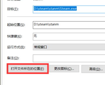 st氢做律eam payda来自y2打不开，显示了一下开始中，然后就没了