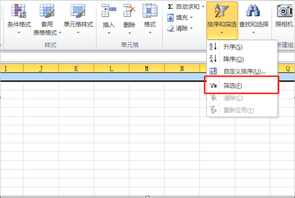 身份证号码筛选年龄段公式是什么？