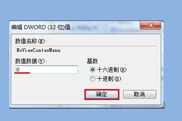 我电脑的鼠标右键不能用物，怎样解决？