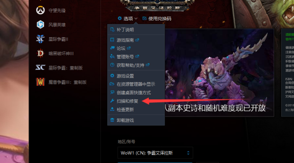 wow卡蓝条怎么很某较担在解决?