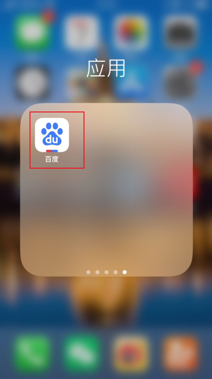 如何查询医来自疗器械生产许可证