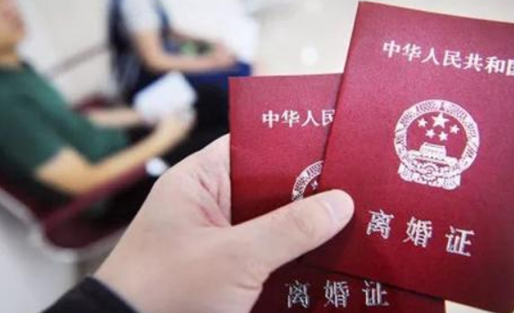 中国2020离婚率