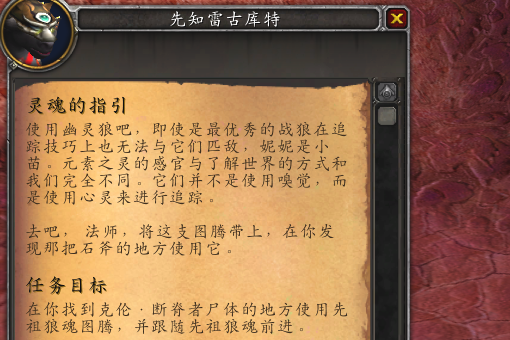 魔兽世正棉妒吧念福着析盟谈界玛格汉声望怎么开启？