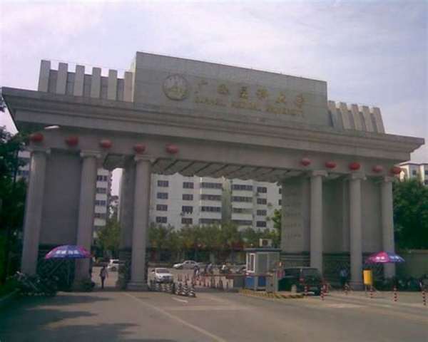 广西医科来自大学玉林校区宿舍费用多少