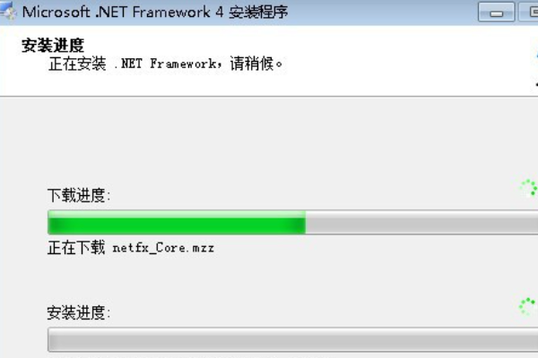 如何安装.NET Framework V4.0.30319