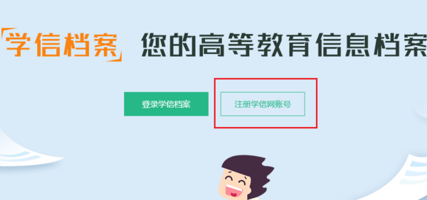 怎么查询中考来自准考证号
