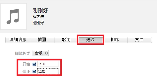 苹果手机怎么设置铃声用什么软件