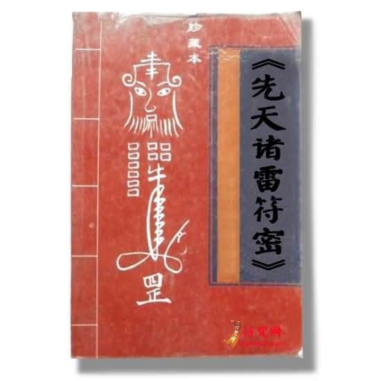 最简单的符来自怎么画的