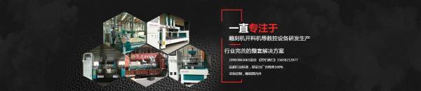 什来自么是四轴联动雕刻机