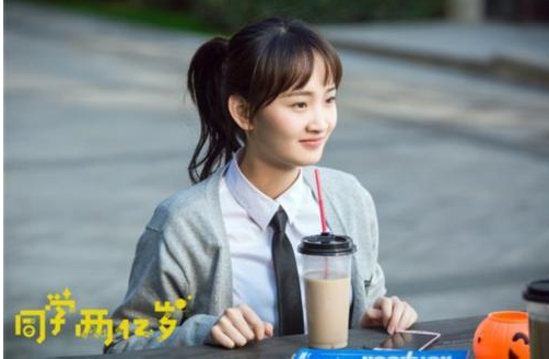 《同学两来自亿岁》有第二季吗？