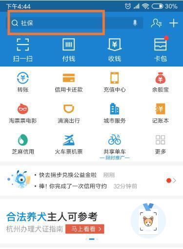登报挂失需要多少来自钱