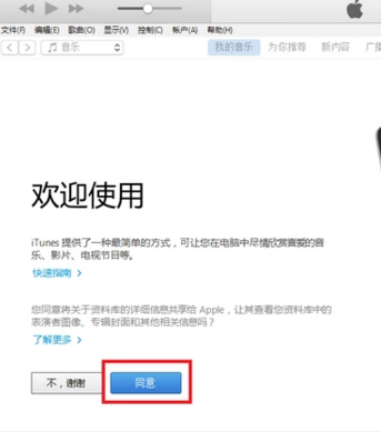 苹果手机怎么设置铃声用什么软件
