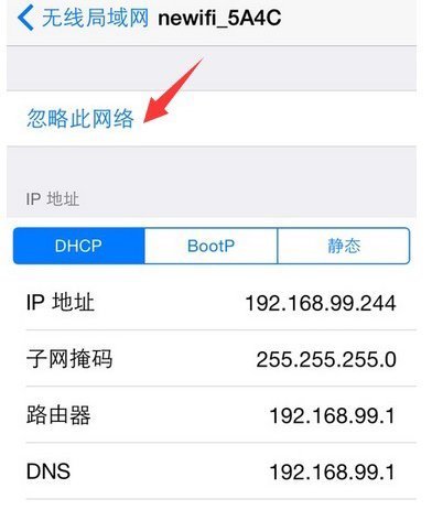 微信下载不了是怎么回事苹果手机