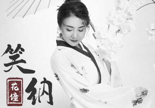 西风骑瘦张树就子马是什么歌曲