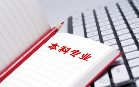 广州航海学院代码院校?