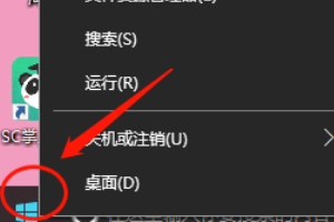Win10以太网未识别的网络怎么办