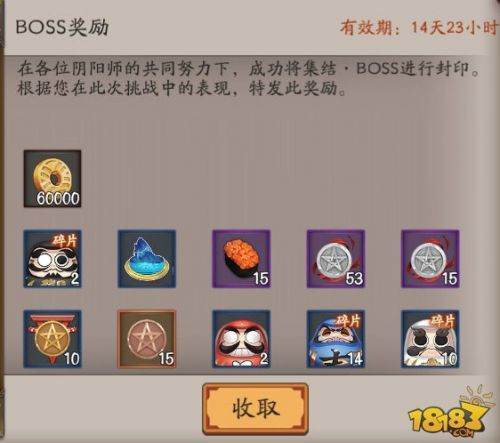 阴阳师BOSS地震鲶怎么打 地震来自鲶用什么阵容