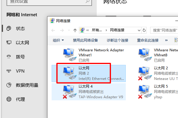 电脑上提示：你的网卡配置暂时不支持1000M宽带电脑，就上不了网了，该怎么办?