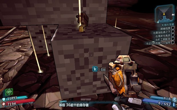 无主之地2Minecraft彩蛋位来自置