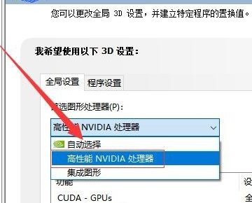 nvidia控制面板3d设置FXAA要不要开，平滑宪越各处理透明度选什么，多采还是超采 .