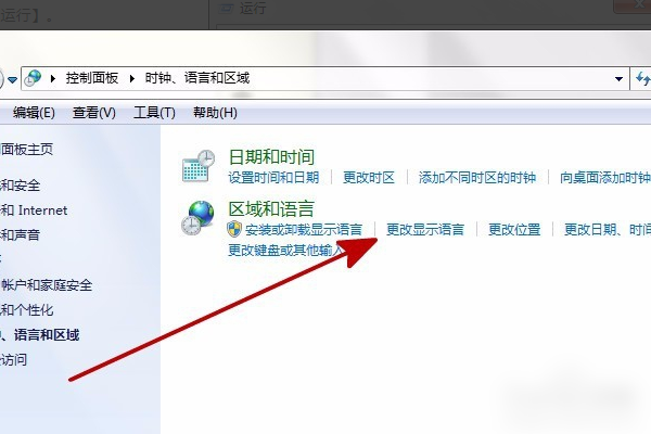 按ctrl+shift切换不了输入法怎么办
