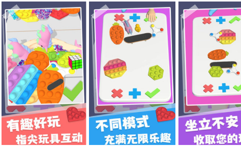 适合三岁孩子玩的来自游戏