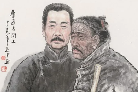 中年闰土言谓盐官完如常的人物形象是什么？