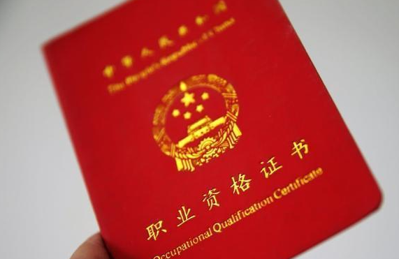 准入类粉提转和水平评价类区别