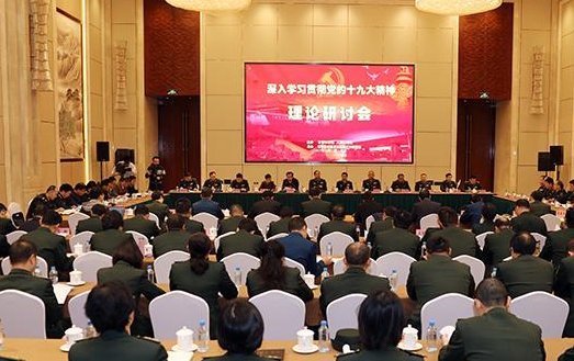 四个伟大是指什么?