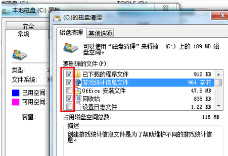 c盘windows文件夹太大了怎么清理