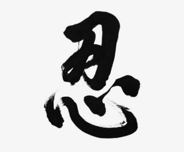冲动是魔鬼下一句