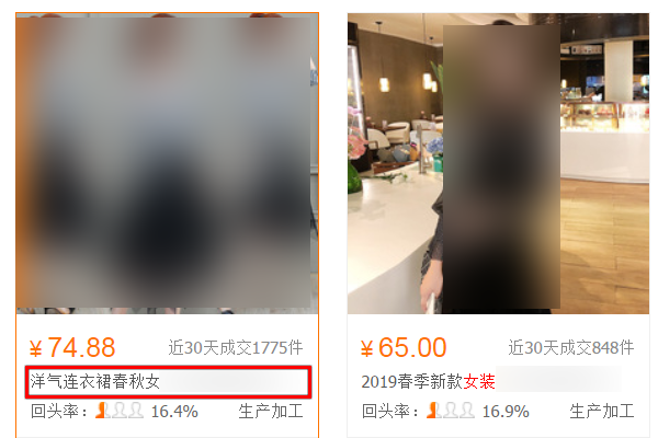 新手阿里巴巴一键铺货到淘宝来自具体怎么操作？快递费倒底怎么设置？