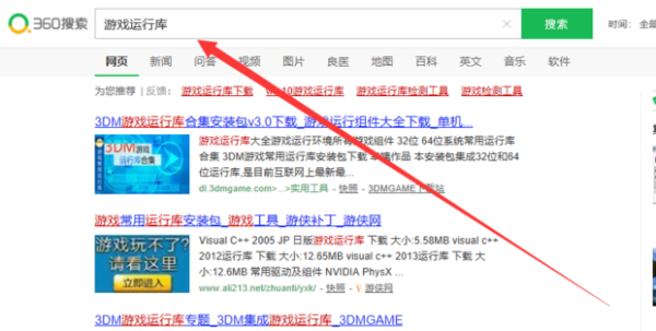 steam低社许含曲点游戏一打开说平台无效是什么意思