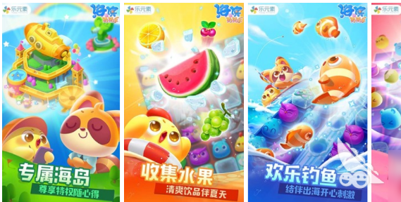 适合三岁孩子玩的来自游戏