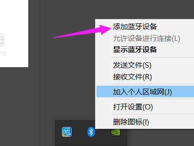电脑上的Bluetooth设备是什么？是蓝牙设备吗？