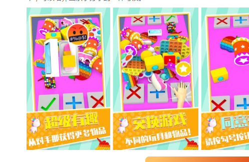 适合三岁孩子玩的来自游戏