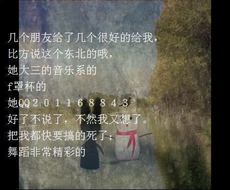 六间房洋芋脱内视频