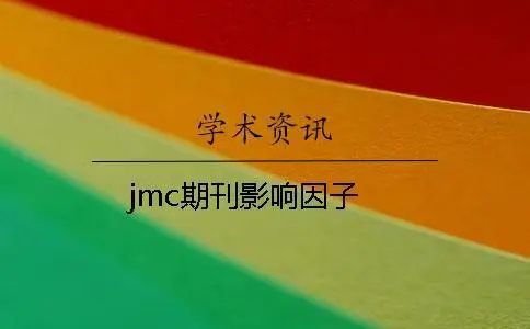 期刊影响因子排名来自