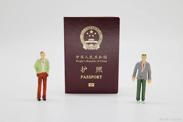护照办理需要什么材料