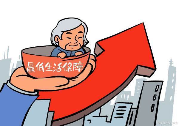 低保查询网上查询