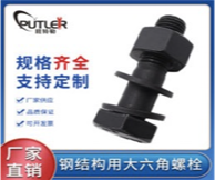 预埋地脚螺栓M30是什么意思