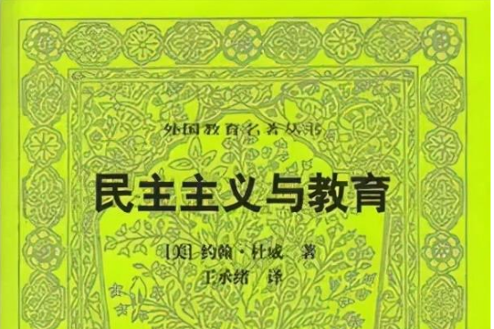 教育孩子的书籍排行榜必读的10本书