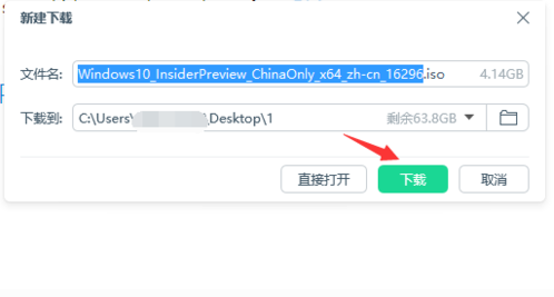 insider preview团这言组零是什么意思
