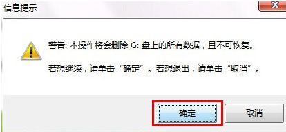 u盘制作启动盘来自能做成ntfs格360问答式吗