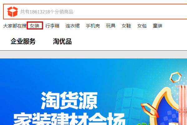 新手阿里巴巴一键铺货到淘宝来自具体怎么操作？快递费倒底怎么设置？